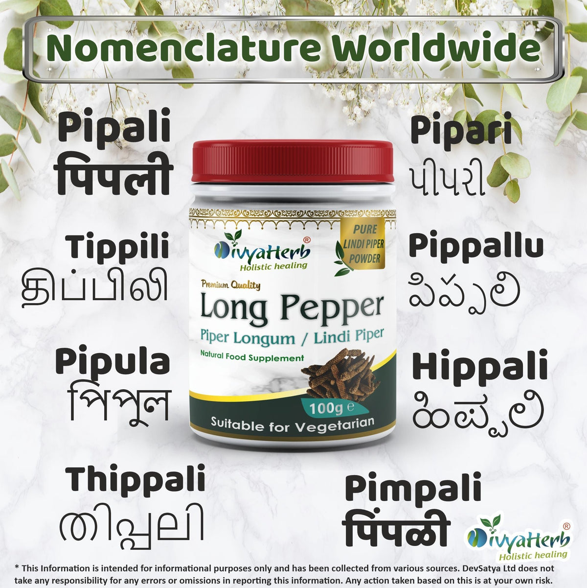 DivyaHerb Piper Longum Powder 100 gram - Digestive Comfort Support
