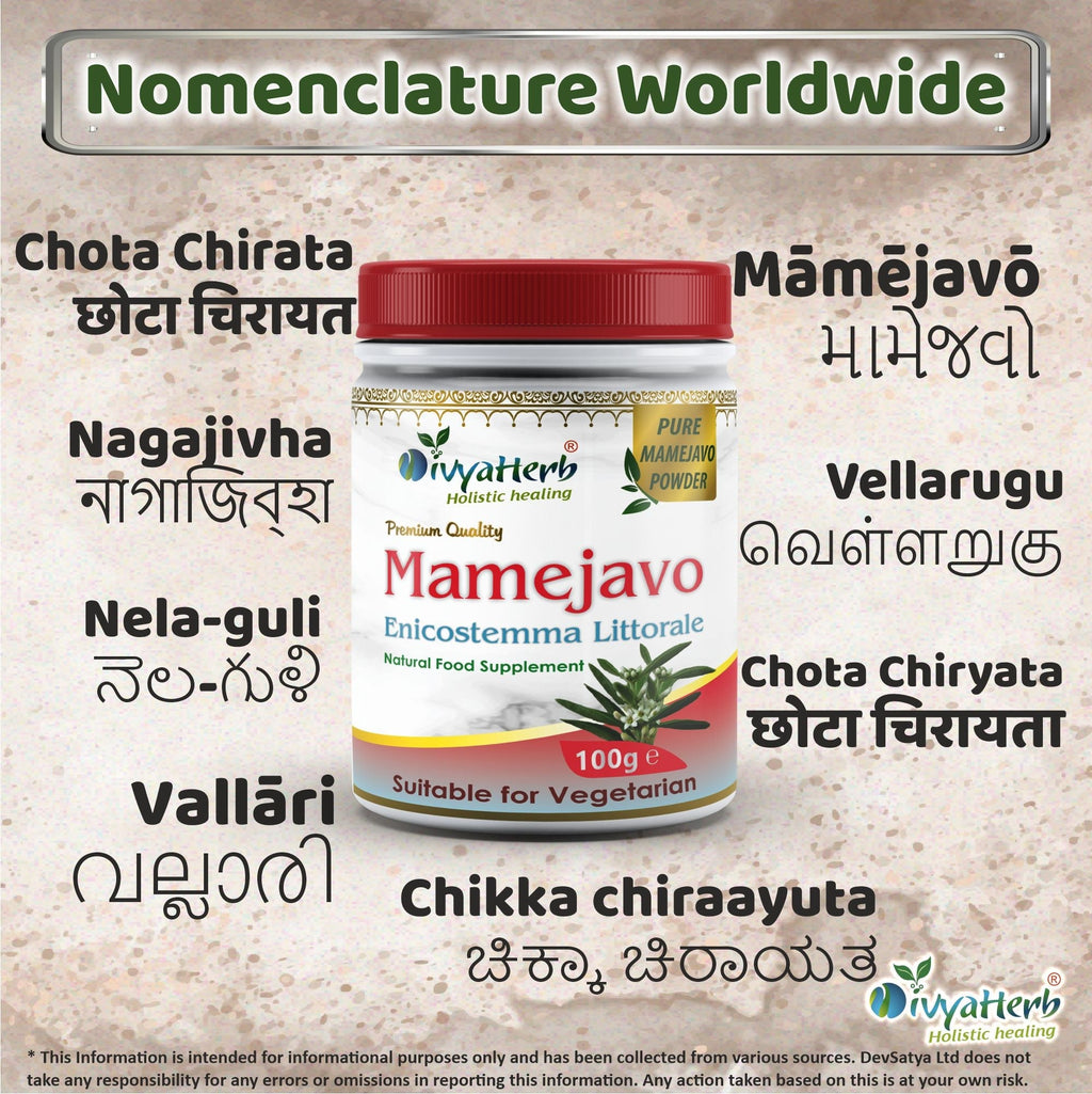 DivyaHerb Mamejavo Powder 100 gram - Daily Wellness Support