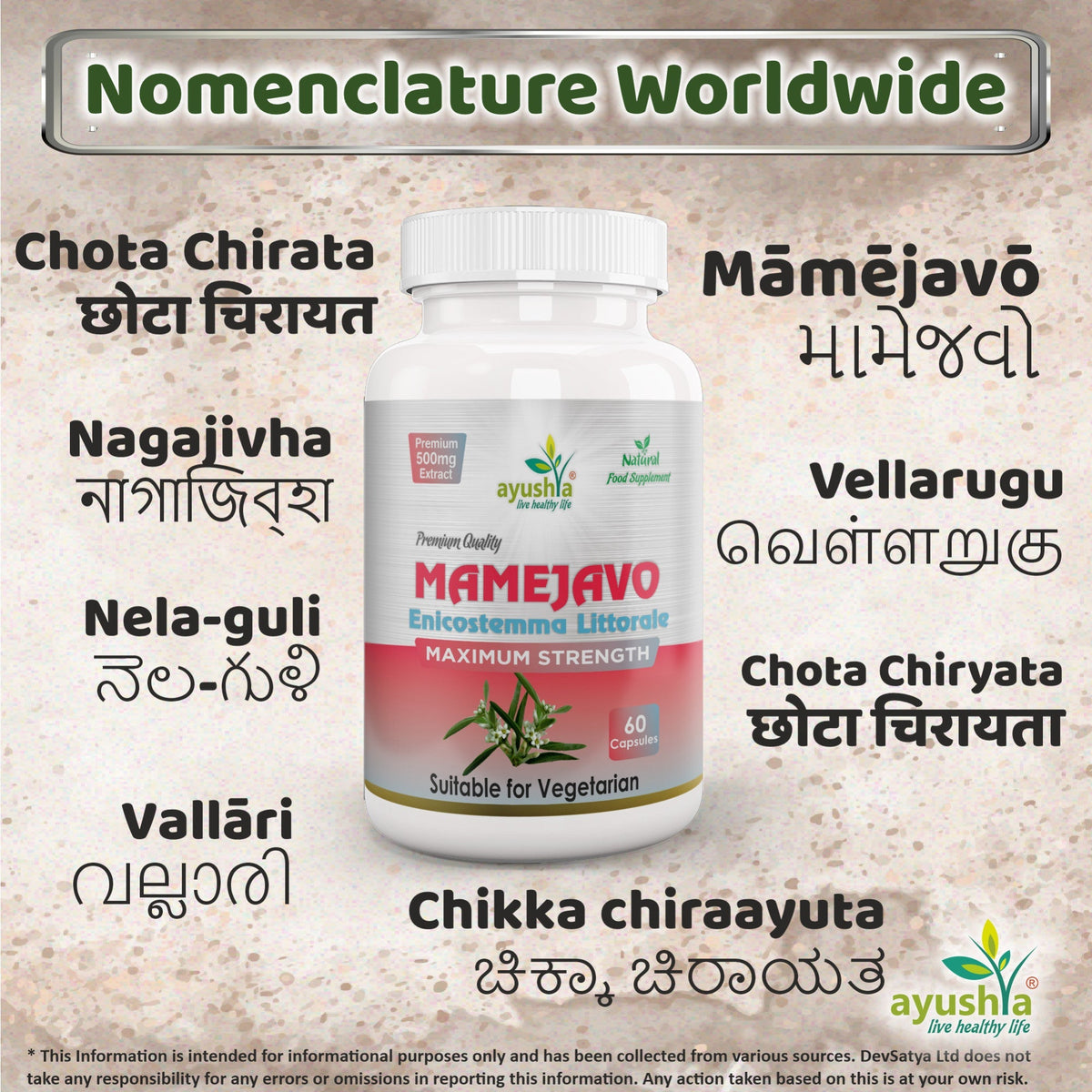 Ayushya Mamejavo Capsules (Enicostemma) Liver & Metabolic Wellness Support - Vegan, Gluten Free, Non-GMO, 60 Capsules