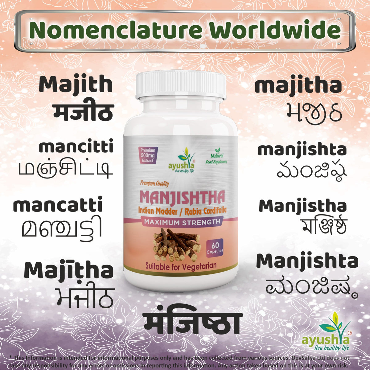 Ayushya Manjistha with Sarsaparilla Capsules (Indian Madder) Skin Clarity Support - Vegan, Gluten Free, Non-GMO, 60 Capsules