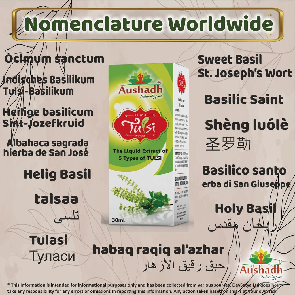 Tulsi Drops 30mL